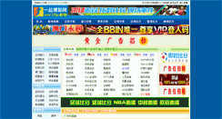 Desktop Screenshot of 17bc.com